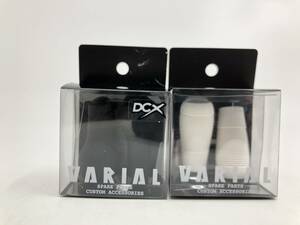 【未使用◆2個】DRT バリアルノブ VARIAL KNOB ＃スリムJ SLIM J (ホワイト) ＃SB GN (ブラック) リールパーツ スペア カスタムアクセサリ