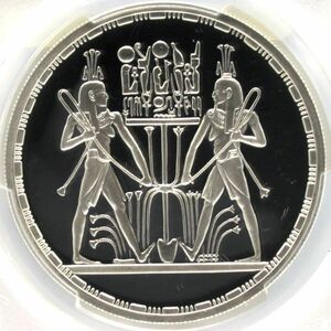 AH1414-1993年 エジプト 5ポンド銀貨 PCGS PR68 DCAM 豊穣の神 ハピ[FS062830]