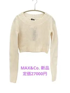 【新品】定価3万円弱 MAX&Co. クロップドニット