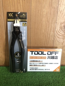 001♪未使用品♪フジ矢 200mm偏心強力ニッパ 700N-200BG