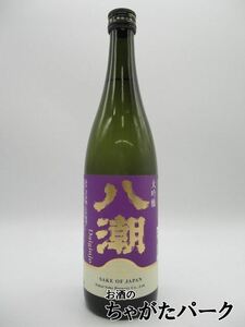 中井酒造 八潮 -YASHIO- 大吟醸 720ml