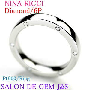 【送料無料】【大人気】【ニナリッチ】【Pt900:NINA RICCI.高級天然ダイヤモンド デザインリング】＃７/総重量:6.2gの重量感