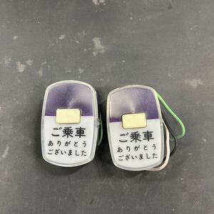 次停車釦 オージ WS-210 新品未使用美品 2個セット