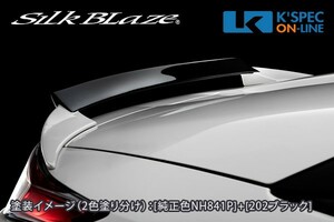 SilkBlaze ホンダ【S660】Lynx Works リアウイング[WETカーボン]_[LYNX-S660-RWC]