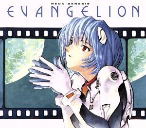 NEON GENESIS EVANGELION II/鷺巣詩郎(新世紀エヴァンゲリオン),高橋洋子