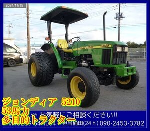 ★★ジョンディア:5210:多目的トラクター:スポーツトラクラー:スポトラ:4WD:53馬力:外部油圧:栃木:配送可:5210:HIKOUSEN