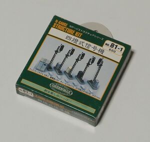 GREENMAX N GAUGE STRUCTURE KIT 81-1 四燈式信号機(キュービクル・継電箱・ATS地上子付) 未使用品 グリーンマックス ストラクチャーキット