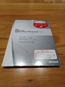 未開封品　Microsoft Office Personal 2007 / マイクロソフト オフィスパーソナル2007