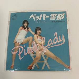 ピンク レディー ペッパー警部 CD 8センチ