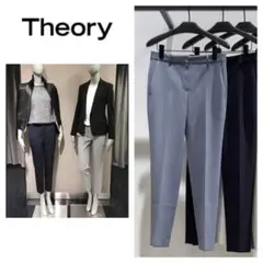 セオリー☆theory ☆クロップド パンツ☆ブルーグレー☆テーパード