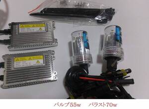 送料無料 超薄型 HID キット 12v 24v 70w H1 H3 H7 H8 H11 H3C HB3 HB4 880