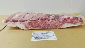 【現物販売】沖縄県産和牛経産　三角バラ　3.5ｋｇ　234㊨ 黒毛和種　長期肥育牛　メス　未整形　プロ専用　 肉の通販 お肉のギフト