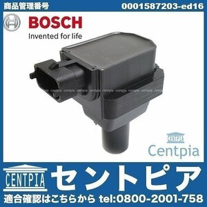 ダイレクトイグニッションコイル Sクラス W140 500SE 500SEL 600SEL S500 S500L S600L M119 M120 メルセデス ベンツ BOSCH製