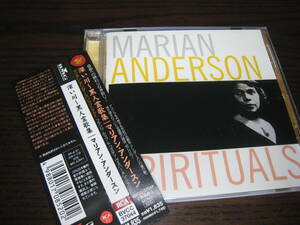 マリアン・アンダースン MARIAN ANDERSON CD『 深い川 ～黒人霊歌集』