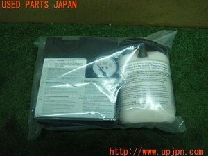 3UPJ=17080625]BRZ(86)(ZD8 B型)純正 パンク修理キット 期限：2027年9月 中古