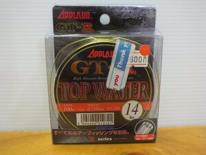 APPLAUD GT-R TOPWATER