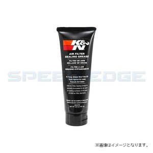 在庫あり K＆N ケーアンドエヌ 99-0704 シーリンググリス 6oz