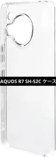 値下げ交渉歓迎★AQUOS R7 SH-52C 専用 ケース