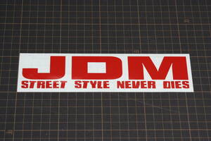CS-0201　JDM　ストリートスタイル　ステッカー　カッティングステッカー　大サイズ