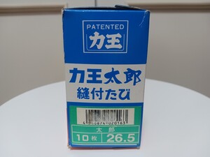 2522　力王太郎 縫付たび10枚26.5㎝紺 未使用　　（鳶たび地下タビ足袋 高所作業 土木 建築 10枚コハゼ　マルゴキネヤ宮乃屋ワークサポート