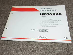 K★ スズキ　アドレス V50 車体色 YD8　UZ50XK6 CA42A　パーツカタログ 初版　2006-12