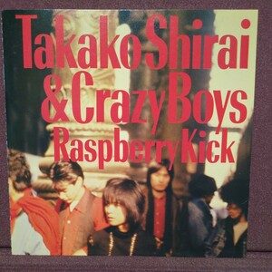 ■T20■　白井貴子&CRAZY BOYS のアルバム　「ラズベリー　キック」