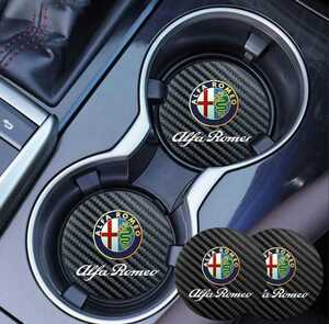 ★新品★炭素繊維★アルファロメオ ALFA ROMEO★ロゴ 車載 装飾コースター ドリンク ホルダー コースター 2枚セット
