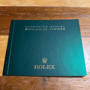 4055【希少必見】ロレックス ワールドワイドサービス冊子 ROLEX WORLDWIDE SERVICE 