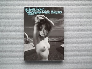 荻野目慶子　写真集　「　accidents series2　Keiko Oginome　」　　初版