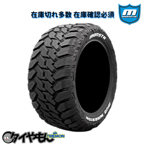 モンスタタイヤ マッドウォーリャー 235/70R16 104/101Q LT 16インチ サマータイヤ 1本のみ MONSTA MUDWARRIOR ホワイトレター