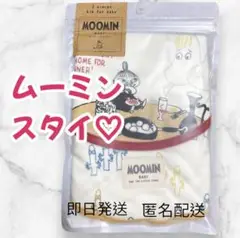 【新品未開封♡】ムーミン MOOMIN ベビー スタイ 2枚組 お食事 エプロン