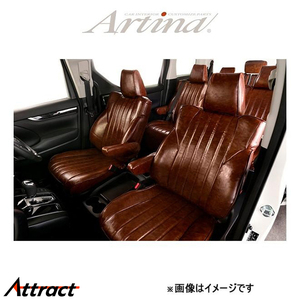 アルティナ レトロスタイル シートカバー(ダークブラウン)スクラム DG17V 9702 Artina 車種専用設計 シート