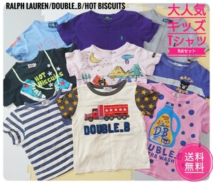 【まとめ売り!!】子どもTシャツ100cm9点セット/ダブルビーラルフ/男の子/送料無料