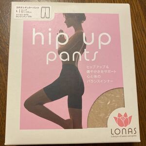 ヒップアップパンツ　Lサイズ　ベージュ　未使用