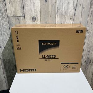 SHARP LL- M220 液晶モニター 未開封未使用品