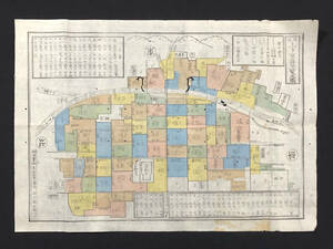 ●郷土資料●『上下京区分一覧之図 町数小学校所附并総区長持場割』2枚 村上勘兵衛 明治時代 古地図●古書 和本 京都