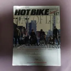 HOT BIKE JAPAN 2011年1月号