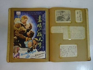 QAZ5959★映画　スクラップブック　新聞　雑誌　チラシ　など　切り抜き　レトロ　レア　古い