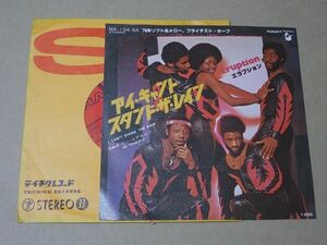 Y1386　即決　EPレコード　エラプション『アイ・キャント・スタンド・ザ・レイン』