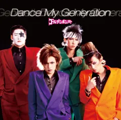 Dance My Generation [通常盤](応募ハガキなし)(中古品)