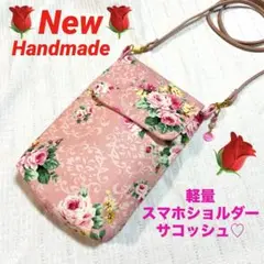 ❤️限定❤️ 新作　軽量　薔薇柄ローズスマホショルダー　ポシェット　サコッシュ　花柄