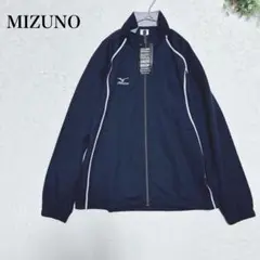 MIZUNO  ミズノ　フィットネス ジャケット  ジャージ　紺✖︎白ライン　SS