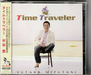  水谷豊 / TIME TRAVELER タイムトラベラー (DVD付)