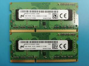 動作確認 Micron Technology製 PC3L-12800S 1Rx8 4GB×2枚組=8GB 15510030718