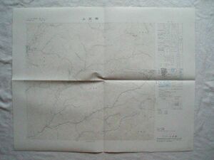 【5万分の1地形図 北海道】『上足寄 NK-54-1-4(北見4号)』昭和45年編集 昭和47年7月30日発行 国土地理院【地図 中島鉱業所 オンネトー】