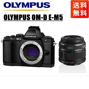 オリンパス OLYMPUS OM-D E-M5 ブラックボディ 14-42ｍｍ 黒 レンズセット ミラーレス一眼 中古 カメラ