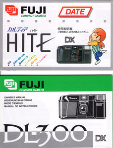 FUJI カルディアHITE & FUJI DL-300(英・独・仏・西語表記)取扱説明書