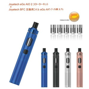 新品 Joyetech eGo AIO 2 ブルー スターターキット ＋交換用BFCコイル5個セット 電子タバコ Vape ベイプ 正規品 保証あり