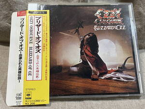 OZZY OSBOURNE - BLIZZARD OF OZZ 32DP415 国内初版 日本盤 税表記なし3200円盤 箱帯（一部） 廃盤 レア盤