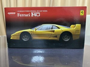 最終　レア商品★京商 Ferrari F40 イエロー　DI-CAST MODEL 1:18 SCALE 　支払い２４H以内限定